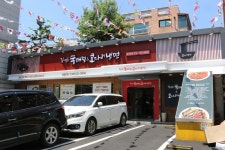 [이경희의 창업초대석] 블루오션 메뉴, 동태찜1등브랜드로 20년장수