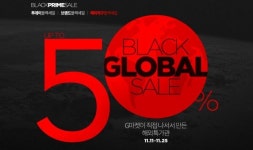 ‘블프’ 시즌 가장 쉬운 해외직구, 오픈마켓 기획전 TIP