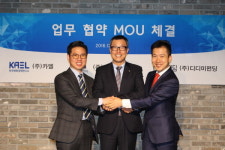 한국M&A센터-카엘-디디미펀딩, 엔젤투자·인큐베이팅 손잡았다