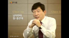 “정말 좋은데...” 천호식품 김영식 회장의 씁쓸한 퇴장