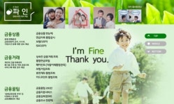 주식투자시 요주의 할 5적(賊)