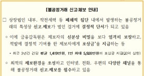 주식투자시 요주의 할 5적(賊)