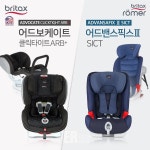 [자동차 한입뉴스] #SM3 #불스원 #볼보 #국제전기자동차엑스포