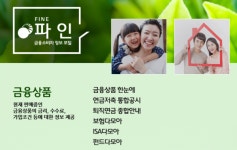 [FeeTech-수수료테크②] 절약으로 투자 이기는 법