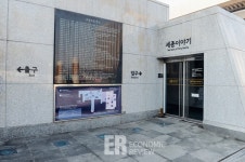 [노연주의 쉼이 있는 길(吉)] 세종대왕과 함께 걷는 세종한울길