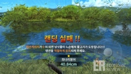 [리뷰60분] 월척특급