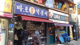 [상권을 알면 가치가 보인다] 마포역 상권, 공덕 효성해링턴스퀘어 주변 핵심상권 형성 가능