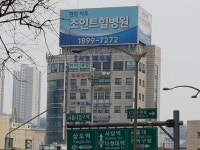 황금알 낳는 ‘메디컬타워’, 일반 오피스빌딩과 수익성 차별화