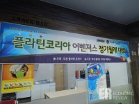 [돌아온 新당구시대 ①] 아재들의 ‘핫코어 취미’로 다시 부활하다