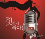 [MCN, 핫한게 좋아①] 1인 크리에이터, 너의 정체는?