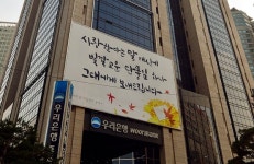 우리은행, 조직 개편 단행...디지털 금융 역량 강화