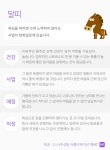 [수요일, 너의 띠별 운세는] 인생은 겸손에 대한 오랜 수업이다