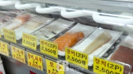 [전통시장, 핫 스팟 ⑥] 서울 수유마을시장 숙이네, 참치 앤 스시