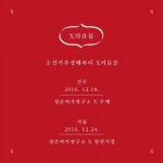 [전통시장, 핫 스팟 ⑦] 독립문 영천시장 원조떡볶이, 도시락 뷔페 `두루두루`