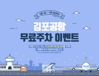 [주말아 놀자] ‘여행을 위한 여행’ 어때요