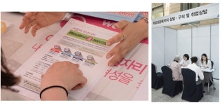 여성인력개발기관, 서울 여성 일자리 책임
