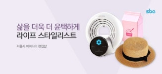 이주의 쇼핑정보 (6월 19일-6월 25일)