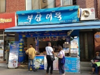 [상권을 알면 가치가 보인다] 망원동 망리단길, 과거와 현재가 공존하는 변화 중인 상권