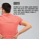 [카드뉴스] 지친 내 몸에 잘 맞는 체질별 보양식이 있다!