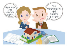 월세방에서 상가까지...꼼꼼하게 ‘임장’하세요