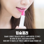 [카드뉴스] 동안의 조건 베스트5