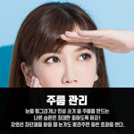 [카드뉴스] 동안의 조건 베스트5