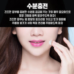 [카드뉴스] 동안의 조건 베스트5