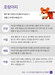[수요일, 너의 띠별 운세는] 당신은 지체할 수도 있지만 시간은 그러하지 않을 것이다