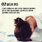 [카드뉴스]당신을 늙게하는 습관 알고있나요?
