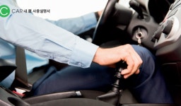 [내 車 사용설명서] 변속기 오일, 잊을 만하면 점검하자