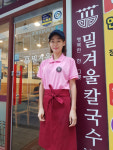 경단녀, 청년창업으로 날아오르다!