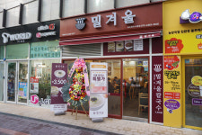 경단녀, 청년창업으로 날아오르다!