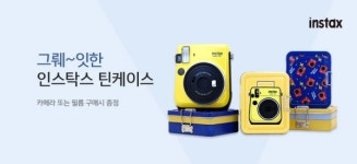이주의 쇼핑정보 (10월 30일-11월 5일)