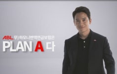 [아! 이 금융상품]ABL생명,수수료없는 하모니변액연금보험 출시