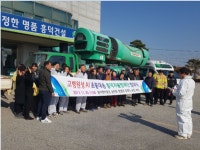 농협중앙회, 지역농협-면사무소 연계 조류독감 방제단 운영