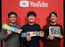‘유튜브 크리에이터와의 대화’...MCN 사업 성공노하우?