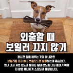 [카드뉴스] 따뜻한 겨울나기 난방비 절약 TIP