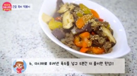 [하우연레시피#3] 아이 위한 건강 레시피-간장흑미 떡볶이 만들기