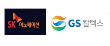 SK이노베이션, GS칼텍스가 북미산 원유수입을 늘리는 이유