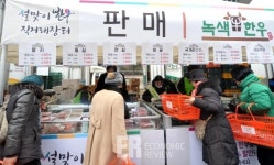 [Story포토]설맞이 한우 직거래 장터 가보니~