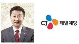 CJ 이재현의 미래 승부수 핵심 ‘CJ제일제당’