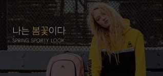 이주의 쇼핑정보(2018년 3월 12일 ~ 3월 18일)