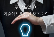 [데일리 Debt] 태일전기, 회생절차 개시결정 공고