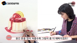 입시미술의 새 바람 '다같이미술학원'