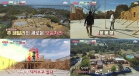 추신수 새집 규모 어마어마…하원미 아이들 운동장도