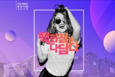 이주의 쇼핑정보(2018년 4월 9일 ~ 4월 15일)
