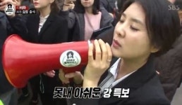 블랙하우스 강유미 또 파격 행보…신변에 우려된다