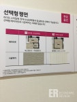 [생생분양] 동탄역 금성백조 예미지3차,“당첨되면 2억+α”