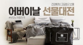 이주의 쇼핑정보(2018년 4월 23일 ~ 4월 29일)
