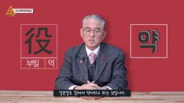 [신재선의 마작교실] 15강-마작의 약(1)